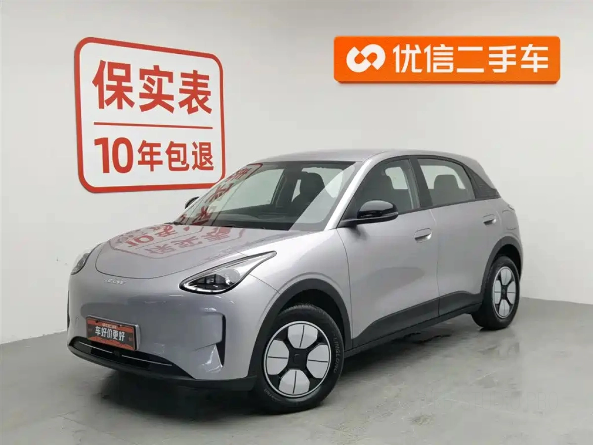 GEELY AUTO XINGYUAN  2025