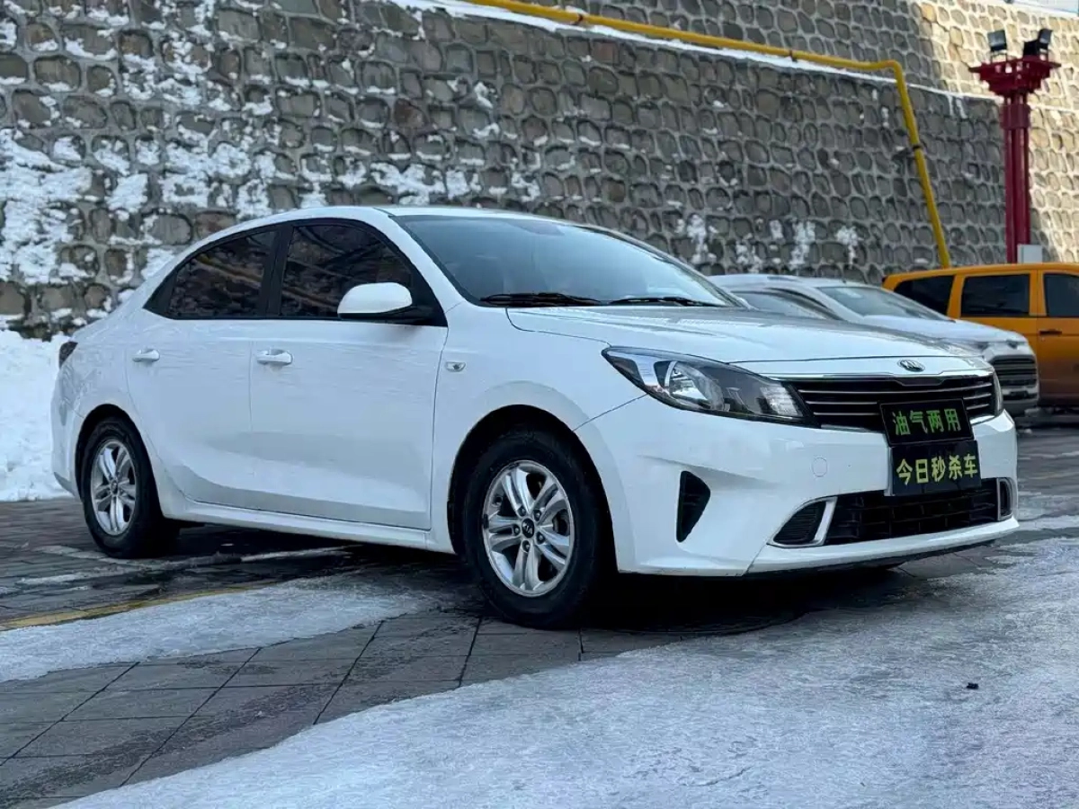 KIA FORTE  2020