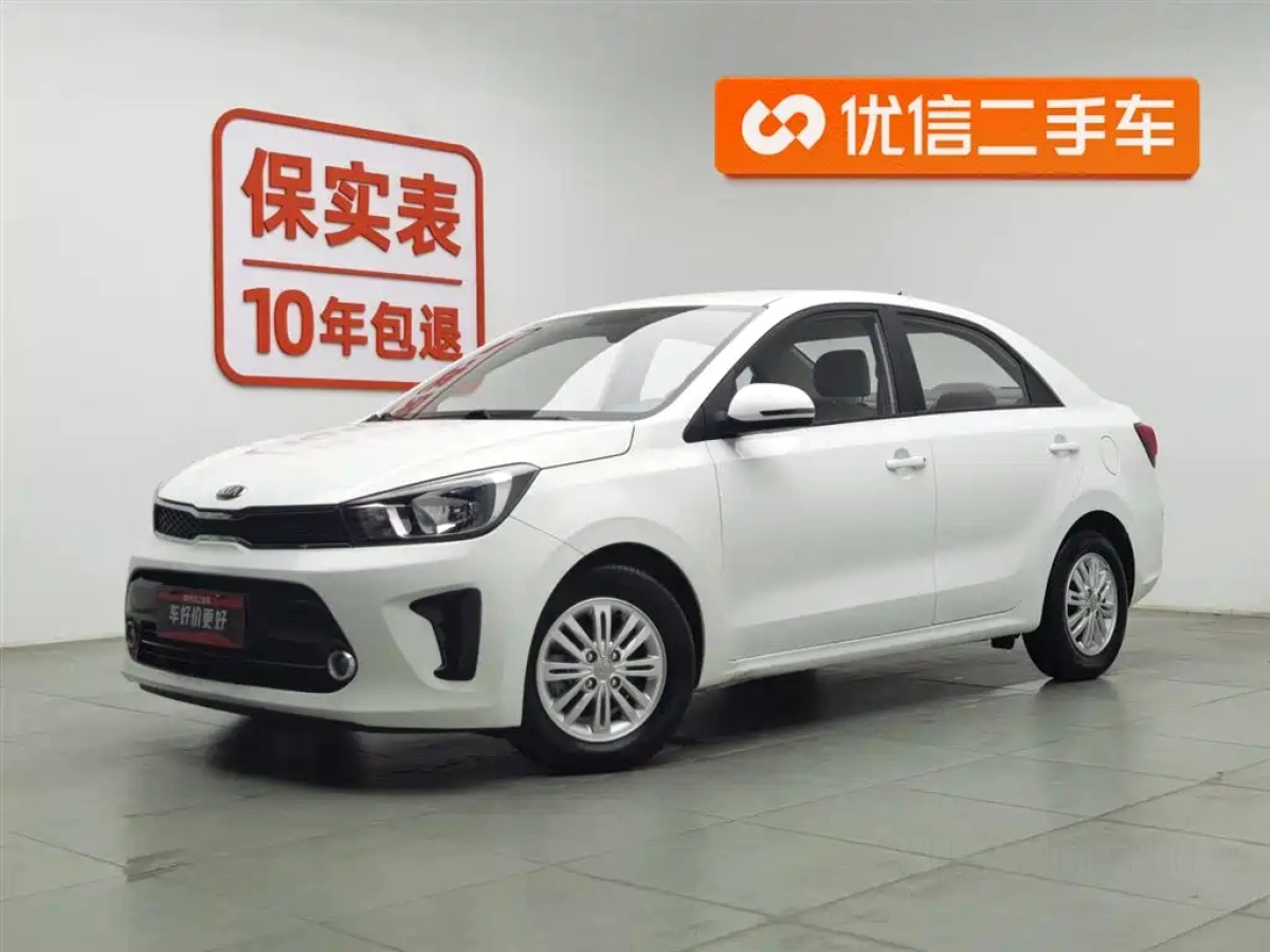 KIA PEGAS  2019