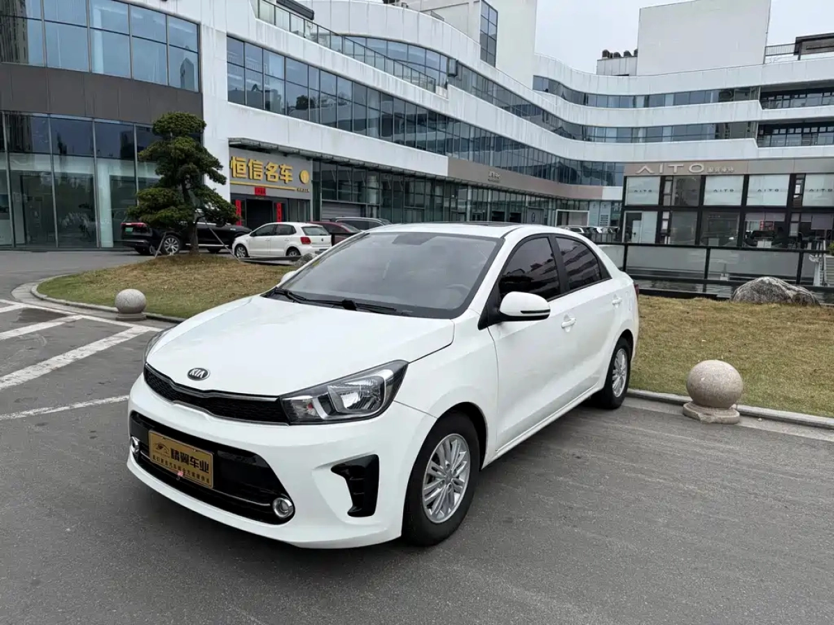 KIA PEGAS  2019