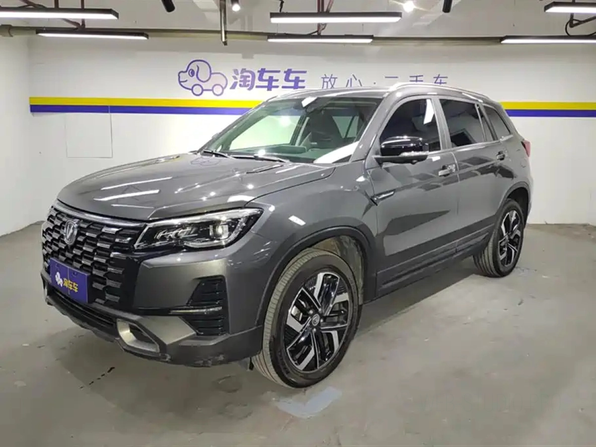 CHANGAN CS75  2024