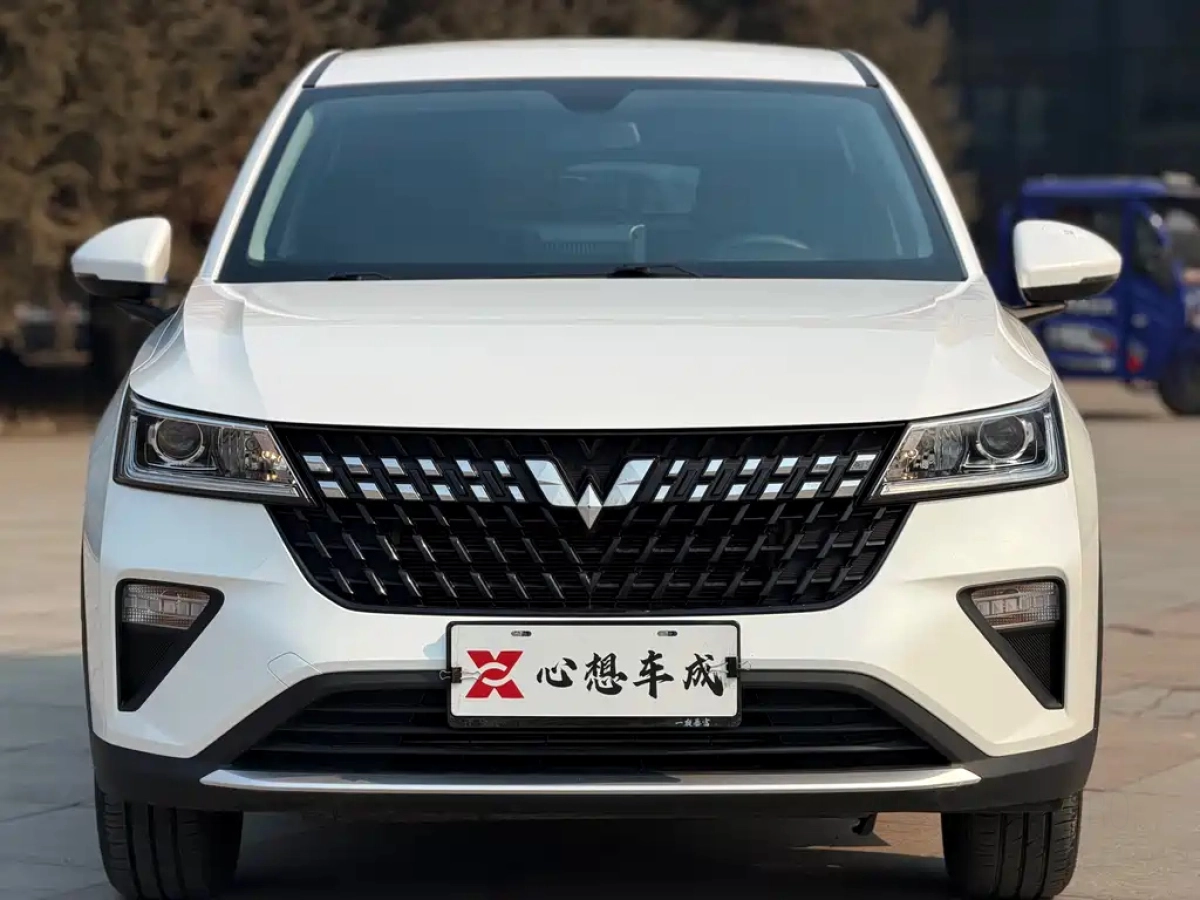 WULING XINGCHI