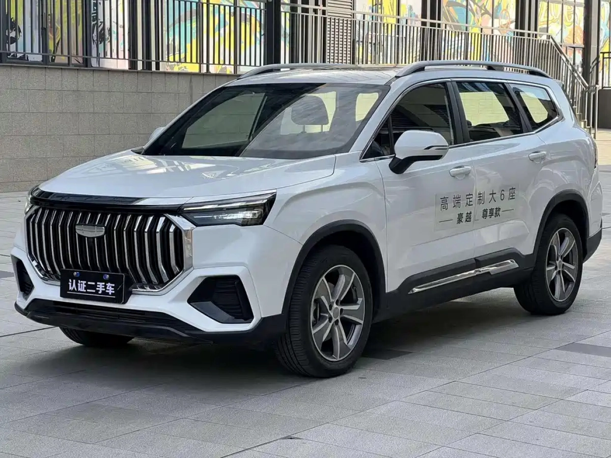 GEELY AUTO HAOYUE L  2025