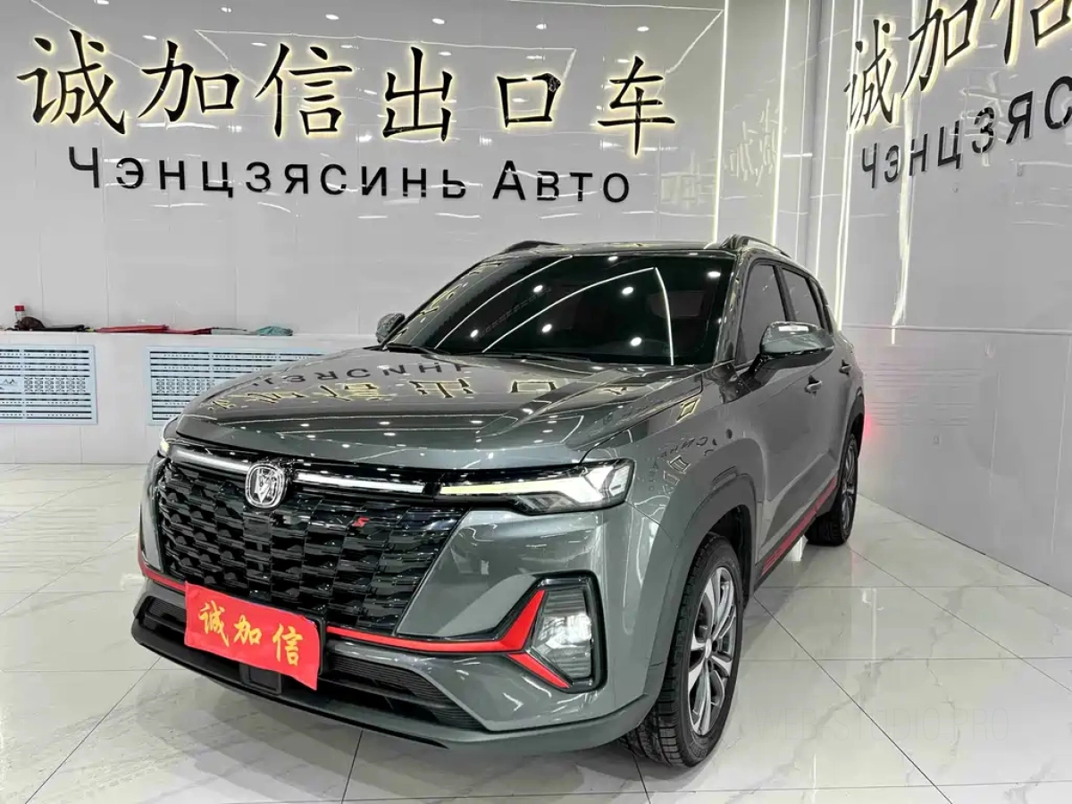 CHANGAN CS35PLUS  2023