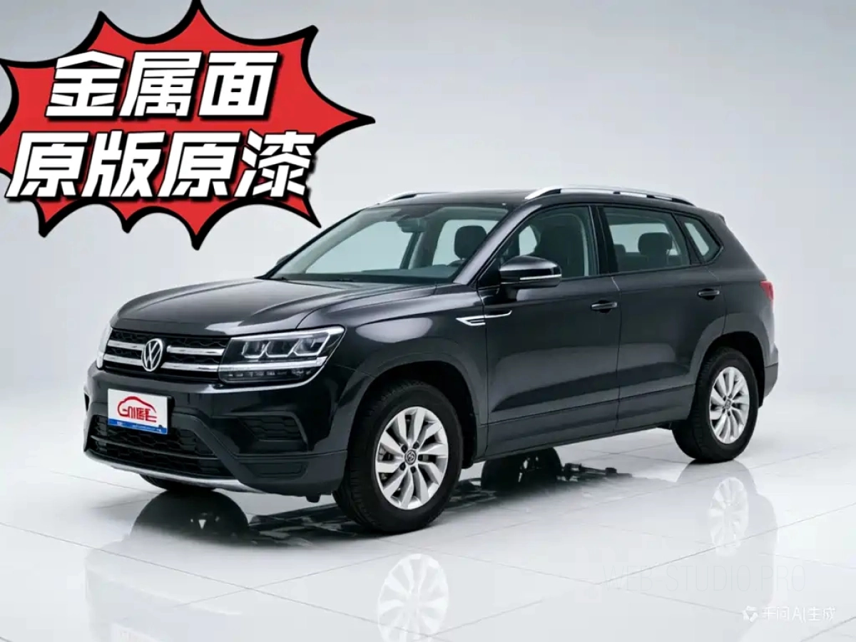 VOLKSWAGEN THARU  2021