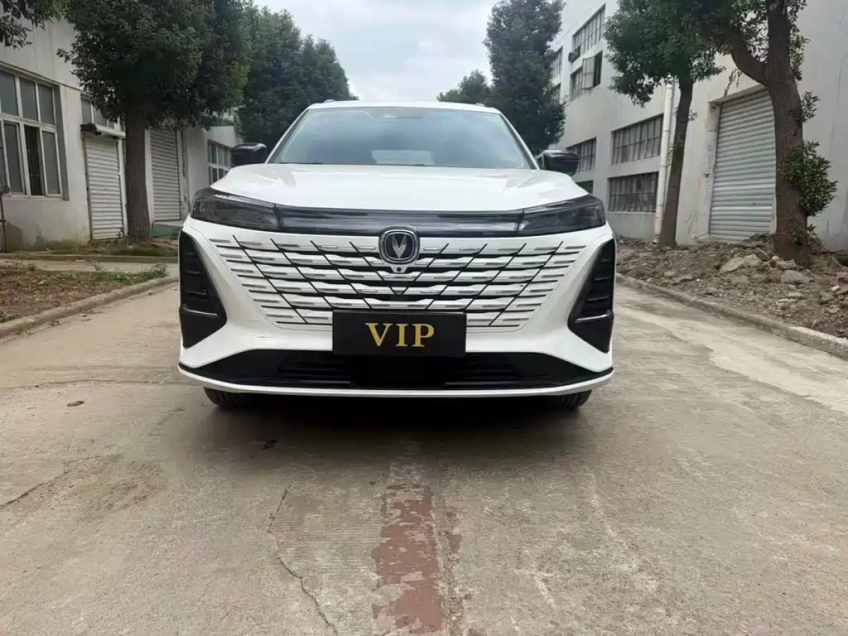 CHANGAN CS75 PLUS  2023