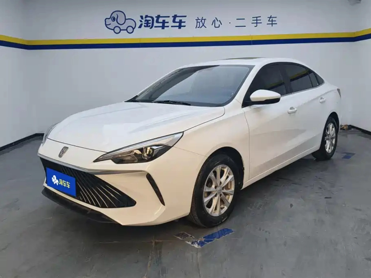ROEWE I5