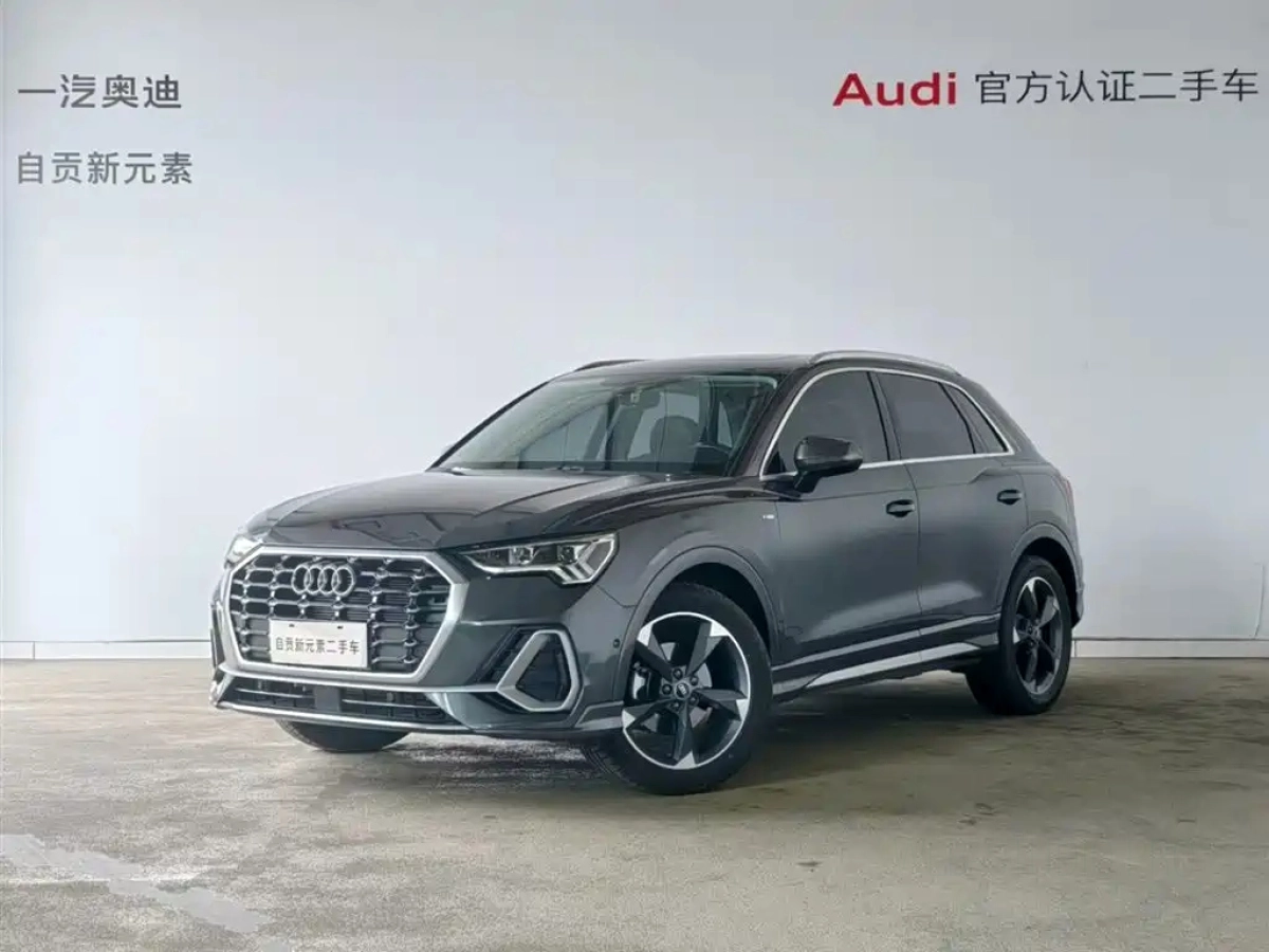 AUDI Q3  2023