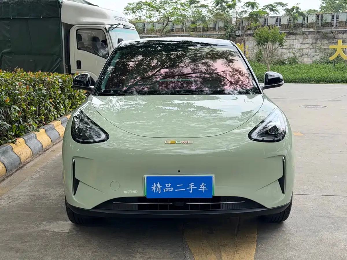 GEELY AUTO XINGYUAN
