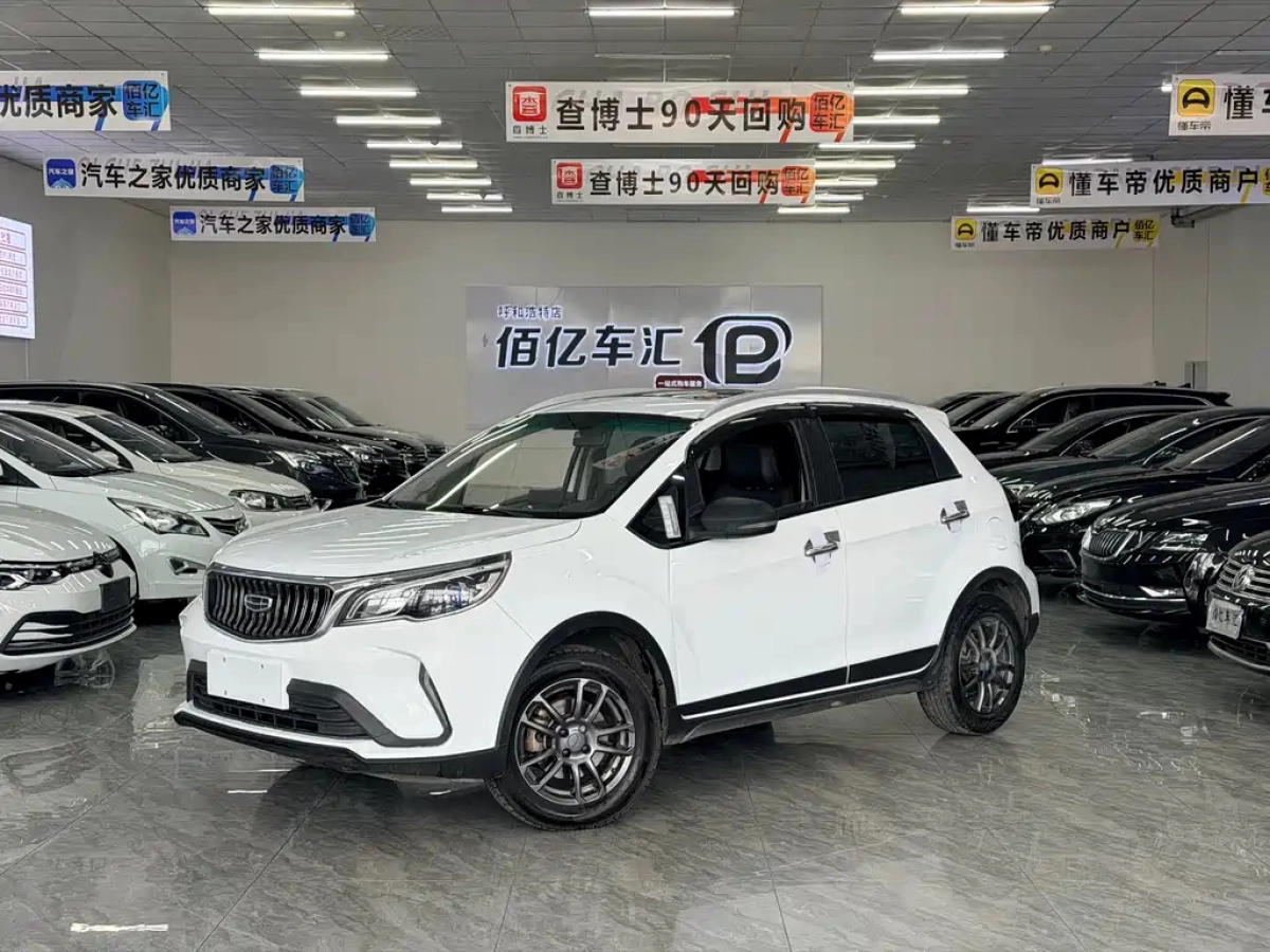 GEELY AUTO VISION X3  2022