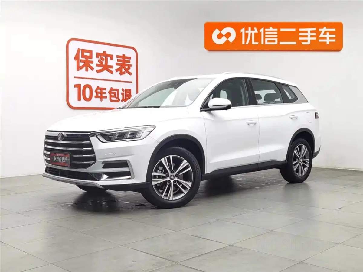 BYD SONG PRO  2020