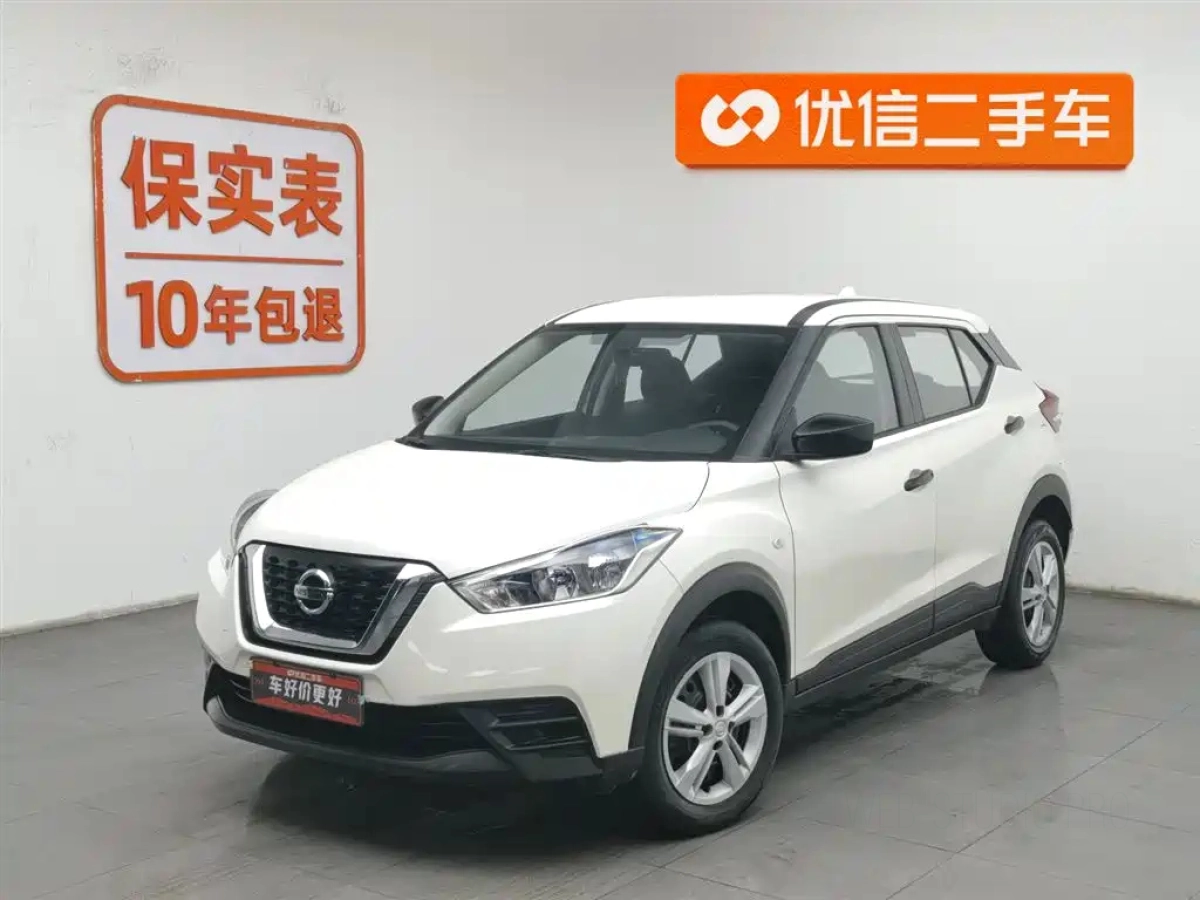 NISSAN KICKS
