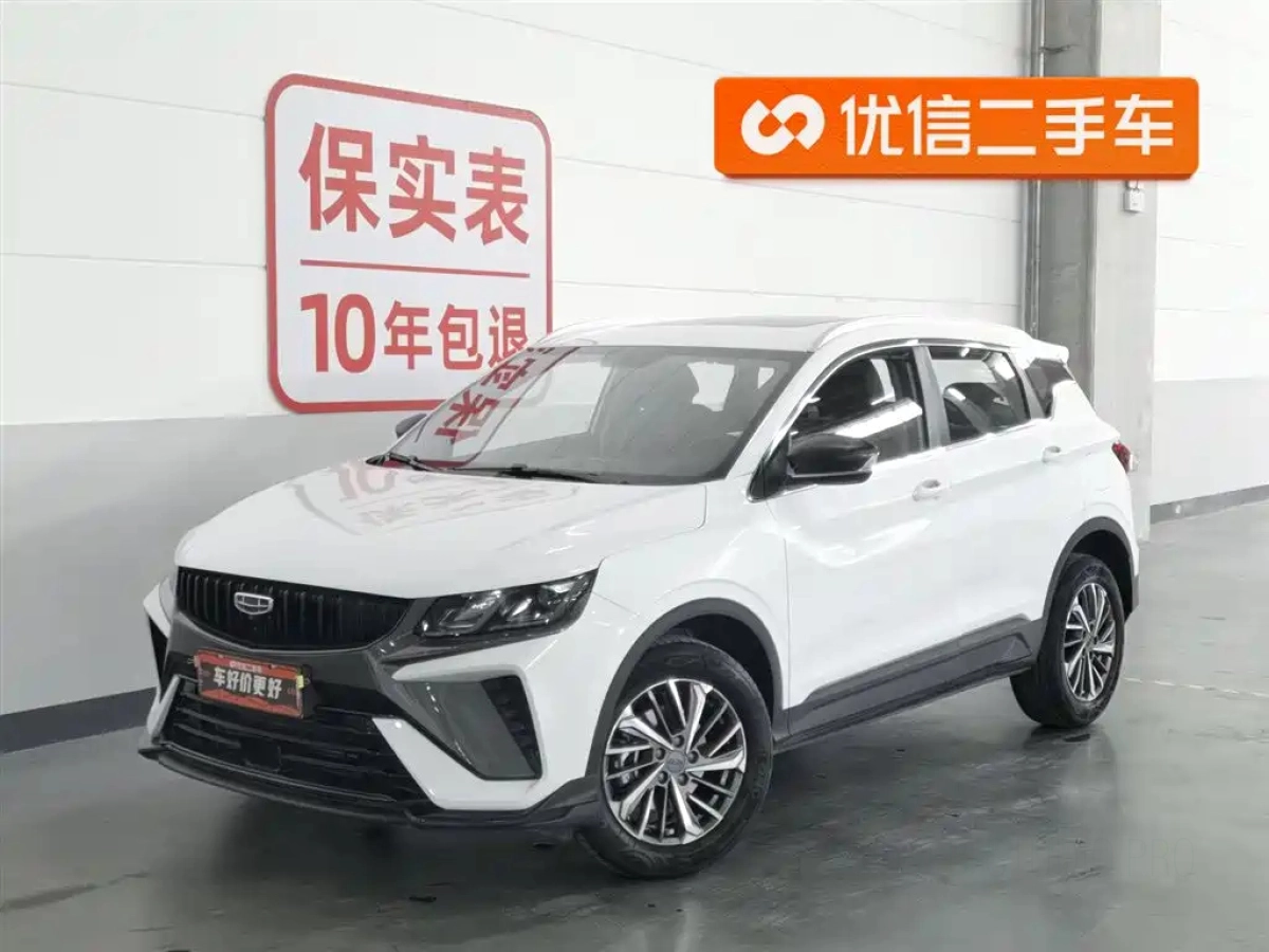 GEELY AUTO BINYUE  2024