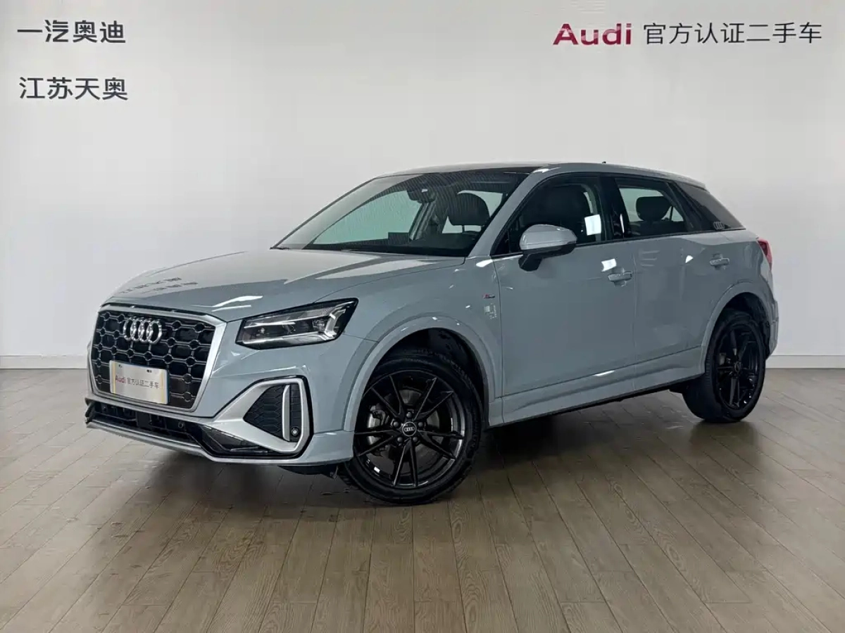 AUDI Q2L  2024