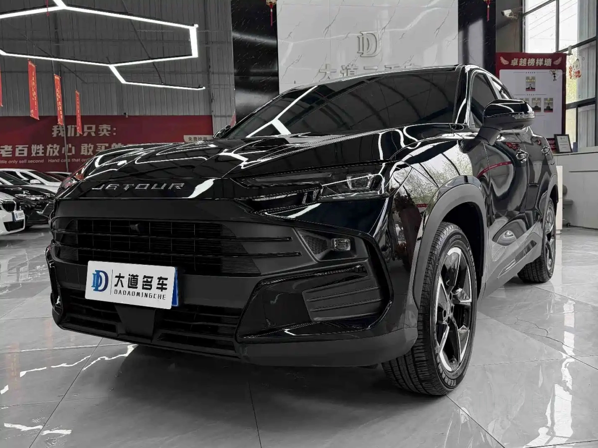 JETOUR DASHING  2025