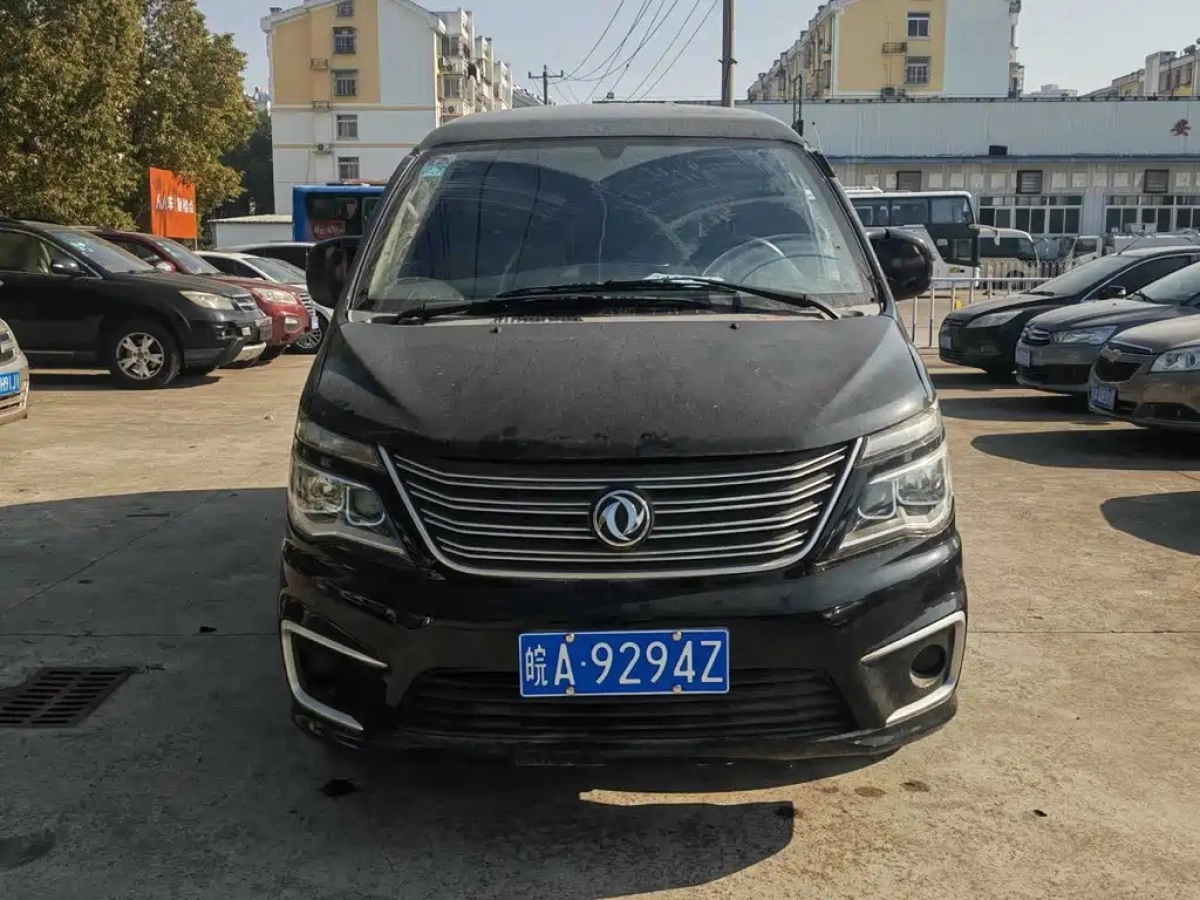 DONGFENG LINGZHI  2021