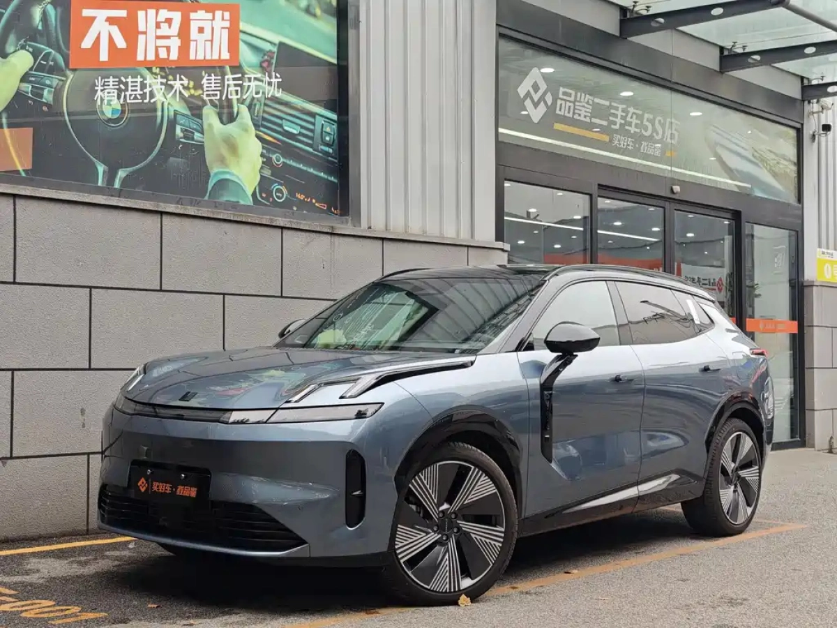 LYNK CO 08 NEW ENERGY  2025