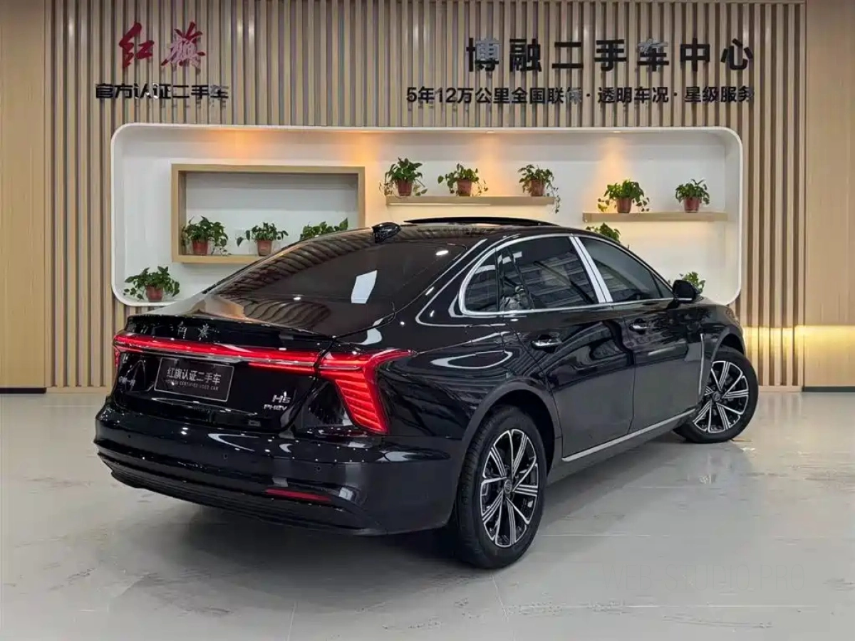 HONGQI H5 PHEV