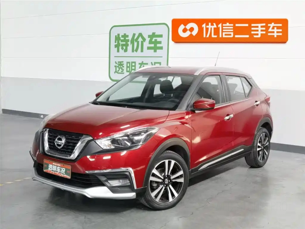 NISSAN KICKS  2020