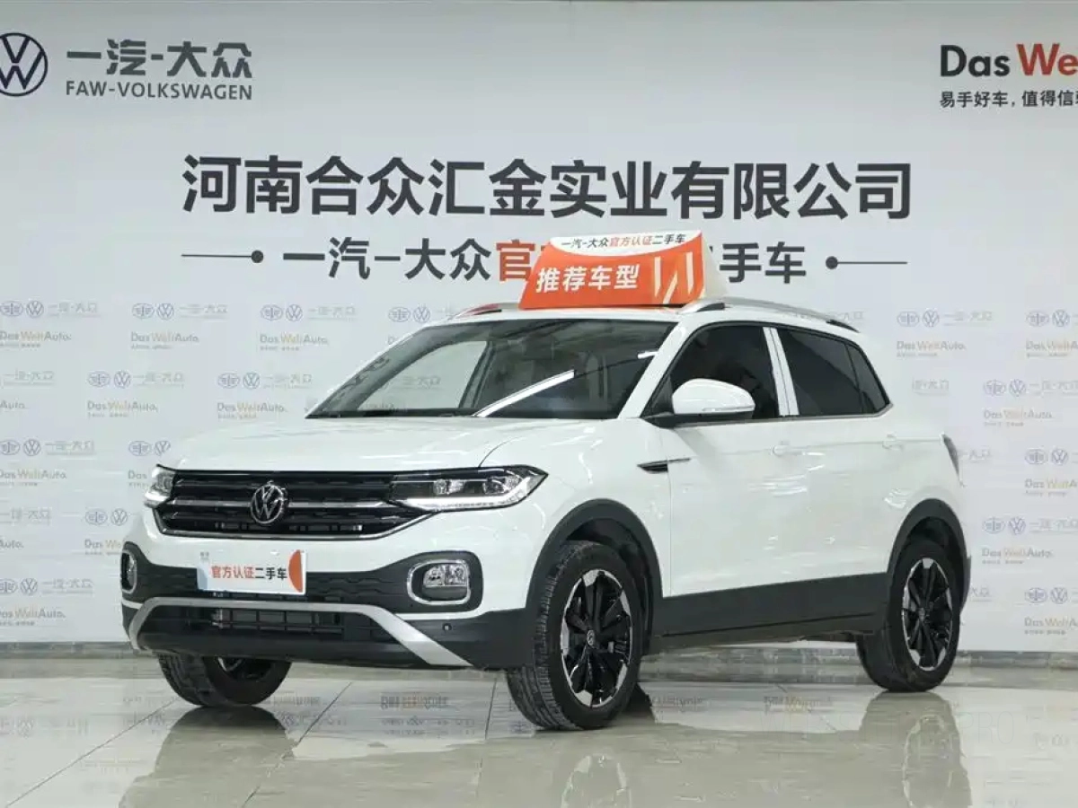 VOLKSWAGEN TACQUA  2024