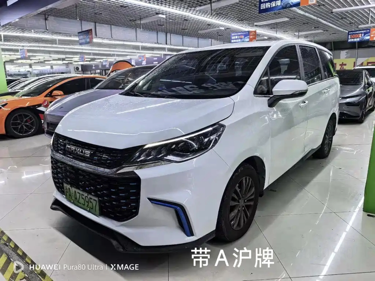 SAIC MAXUS DAJIA 5