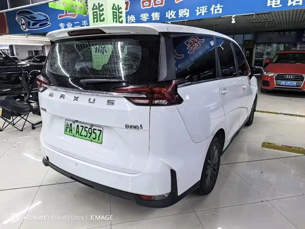 SAIC MAXUS DAJIA 5