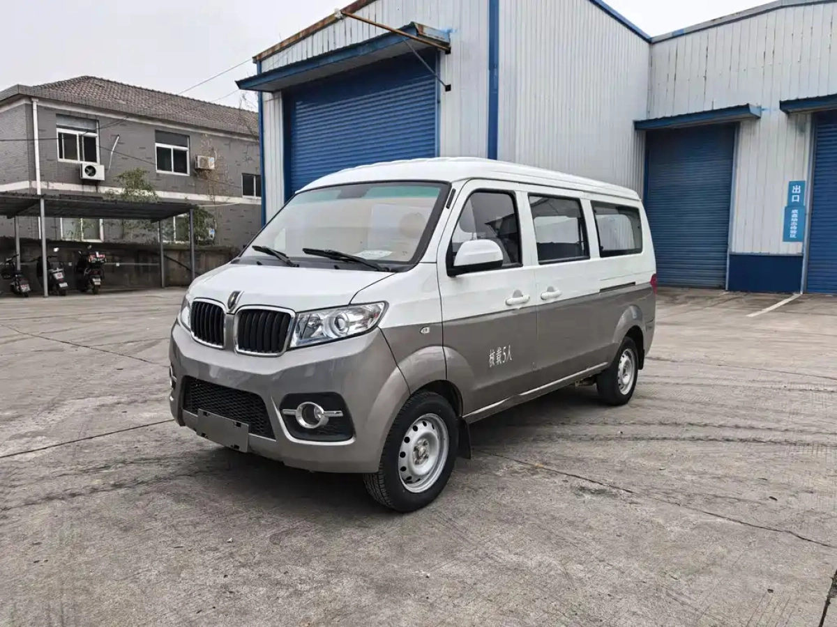 JINBEI HAISHI X30  2022