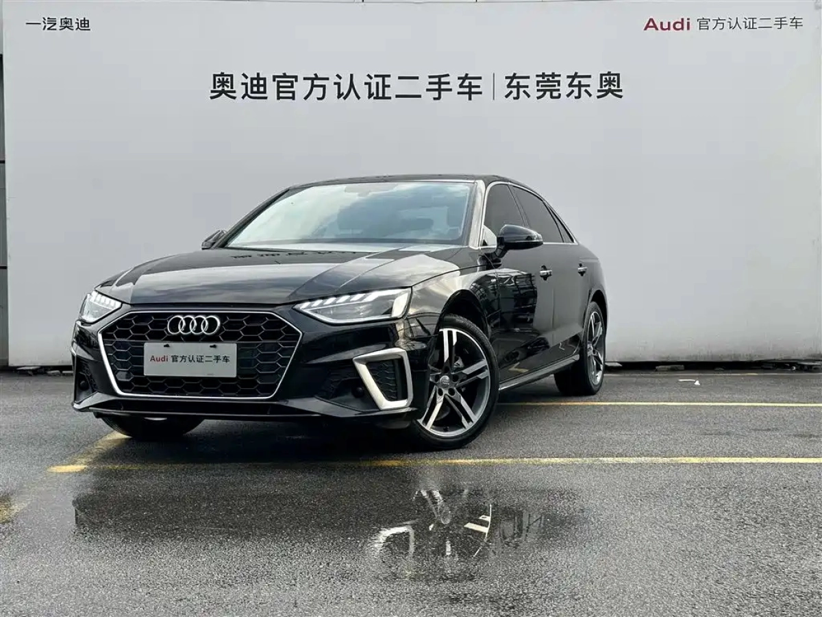 AUDI A4L  2020