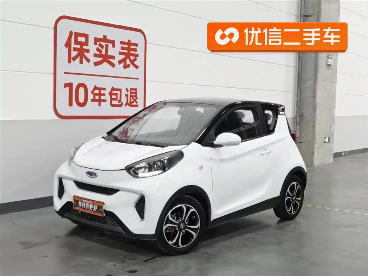 CHERY LITTLE ANT  2019