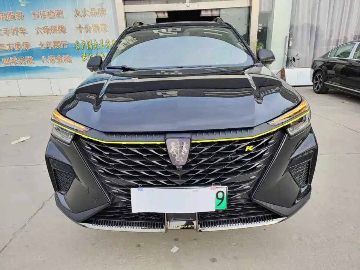 ROEWE RX5 NEW ENERGY