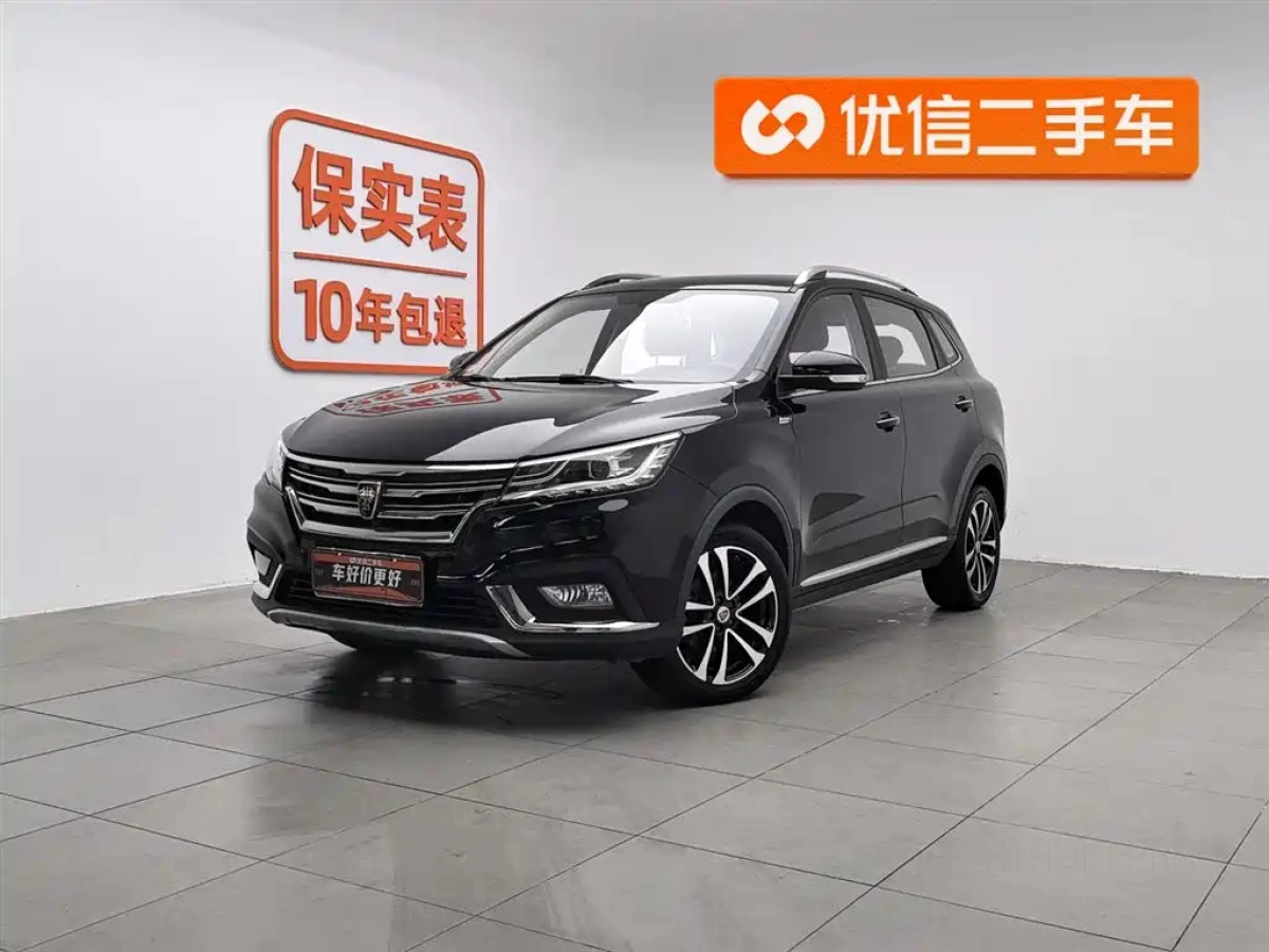 ROEWE RX3  2019