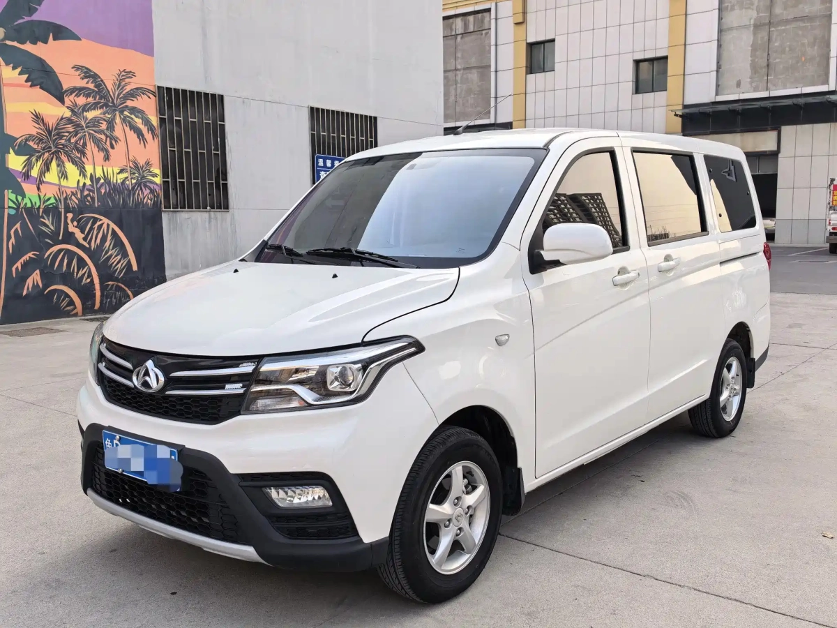 CHANGAN OUNUO S  2024