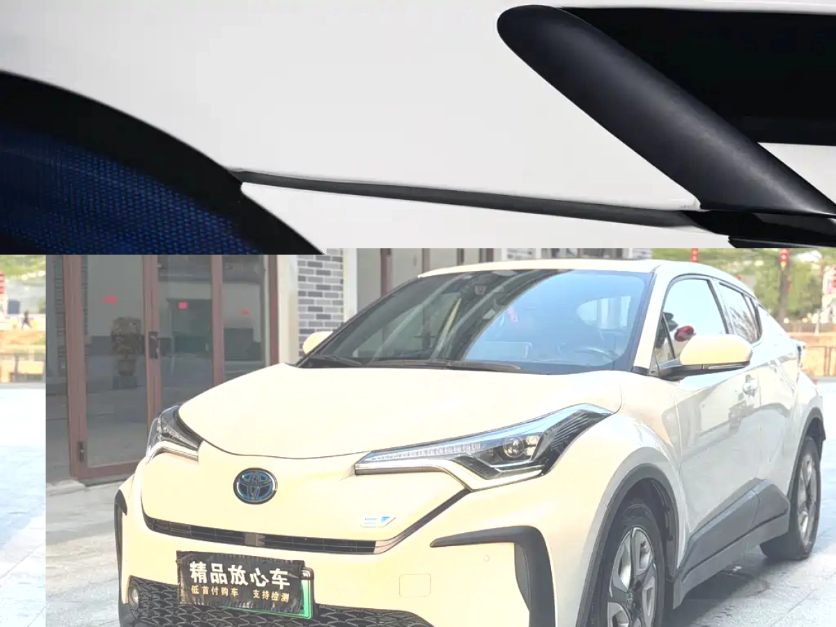TOYOTA C-HR EV  2020
