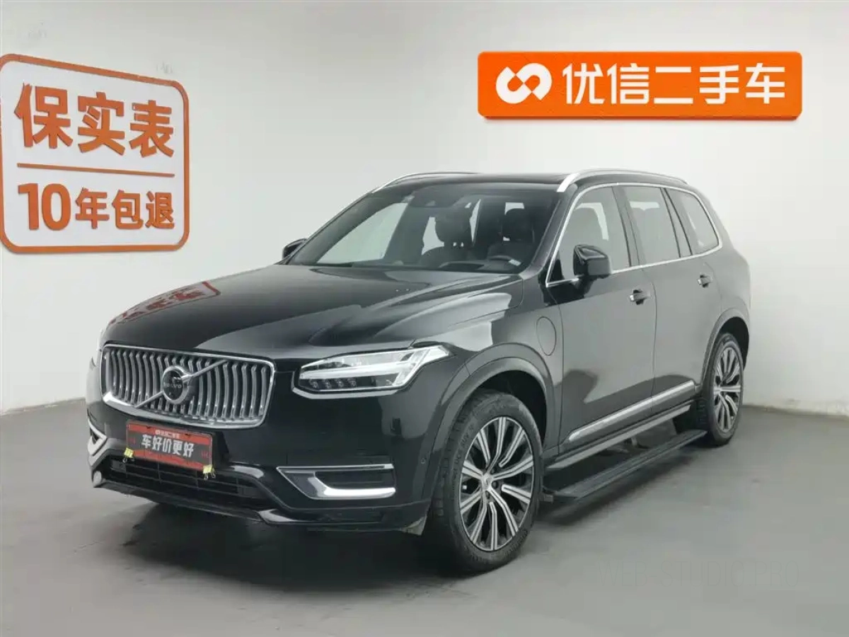 VOLVO XC90 NEW ENERGY  2021