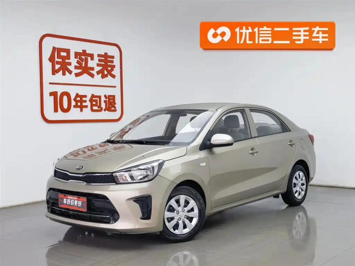 KIA PEGAS  2020