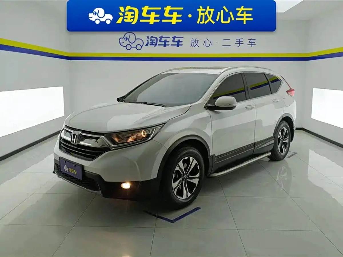 HONDA CR-V  2019