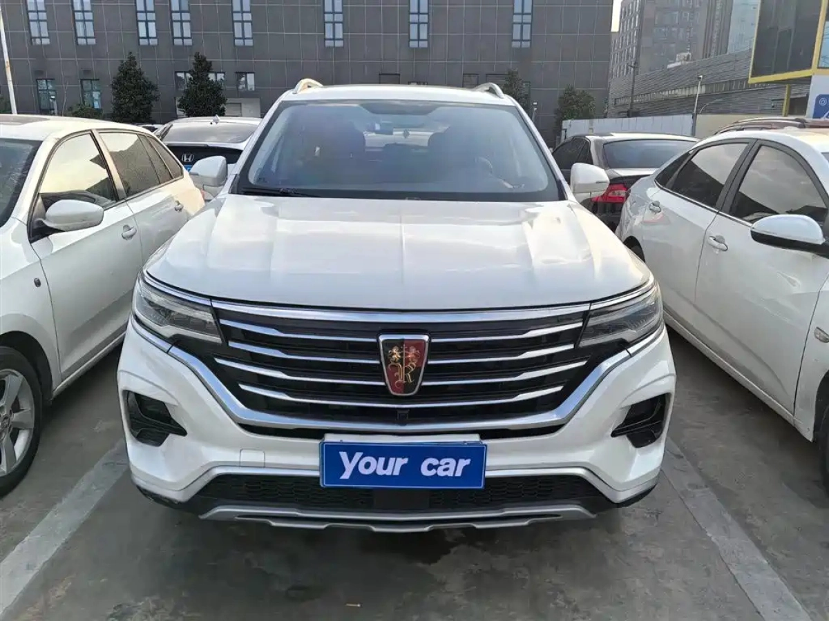 ROEWE RX5 MAX