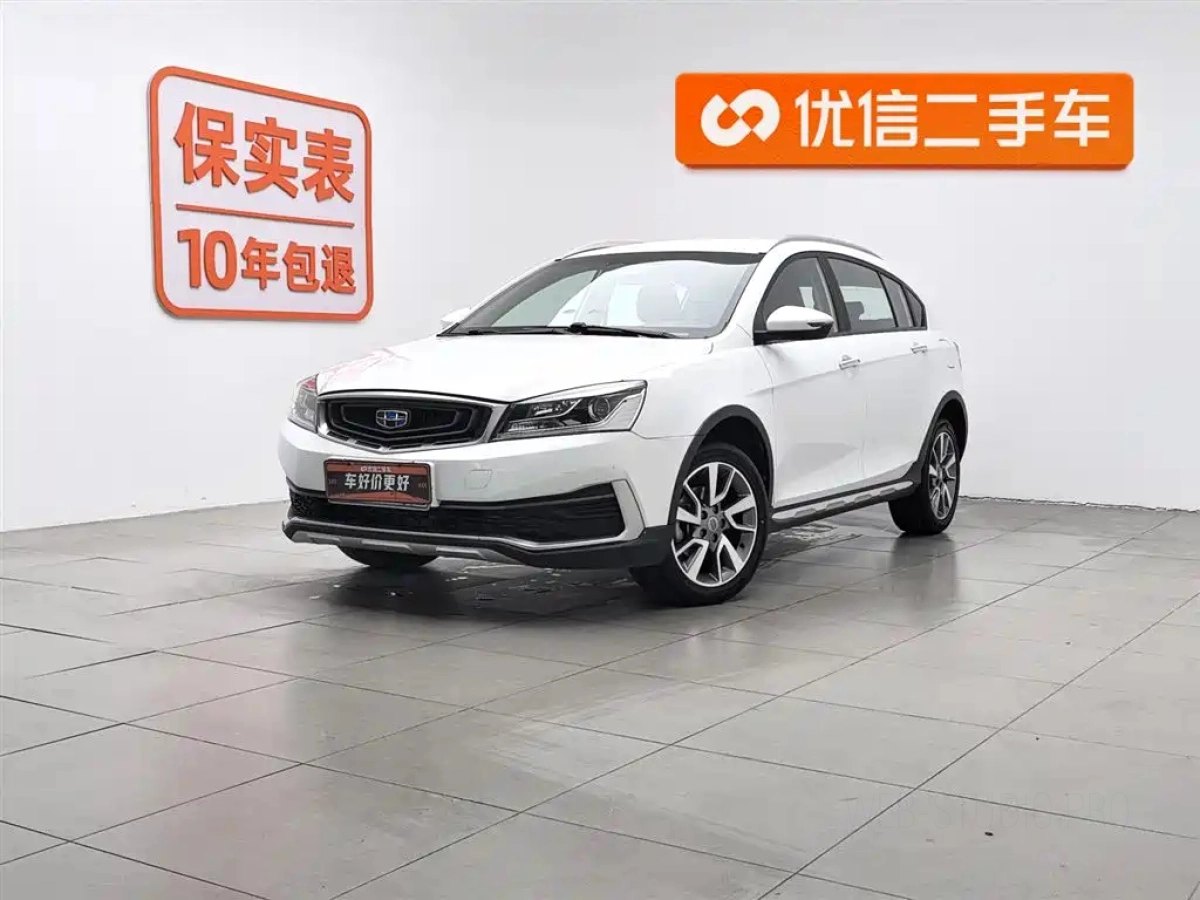GEELY AUTO VISION S1