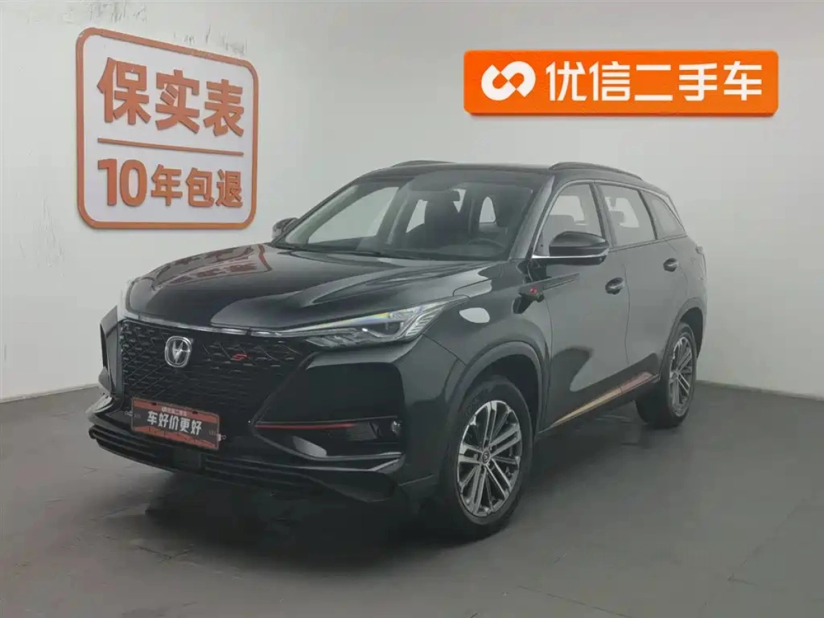 CHANGAN CS75 PLUS  2021