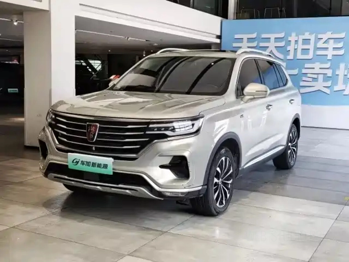 ROEWE RX5 EMAX  2021