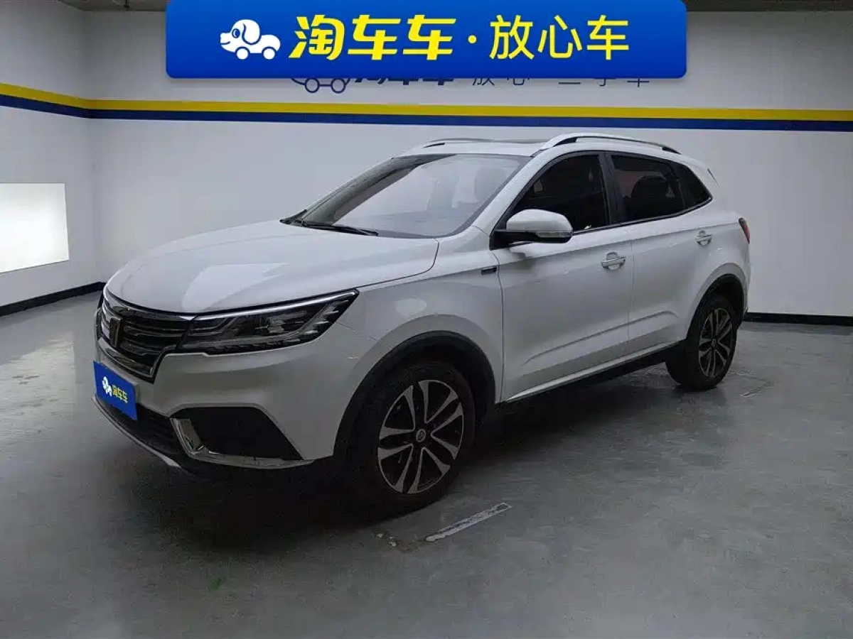 ROEWE RX3  2019