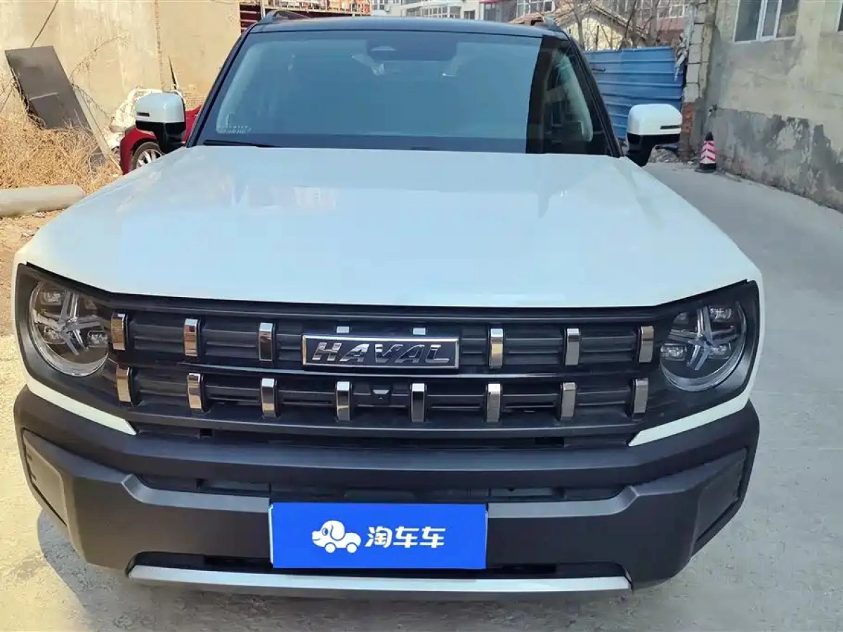 HAVAL KUGOU