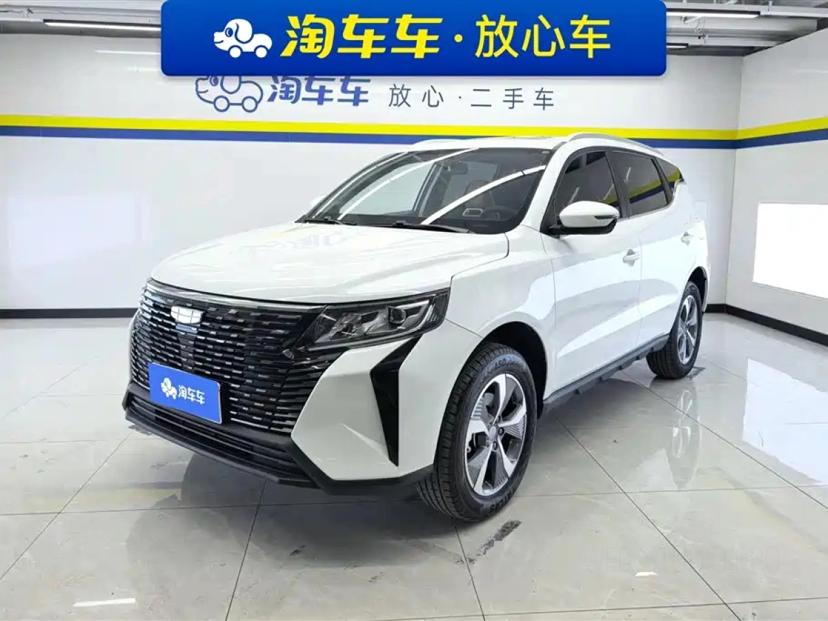GEELY AUTO HAOYUE PRO  2024