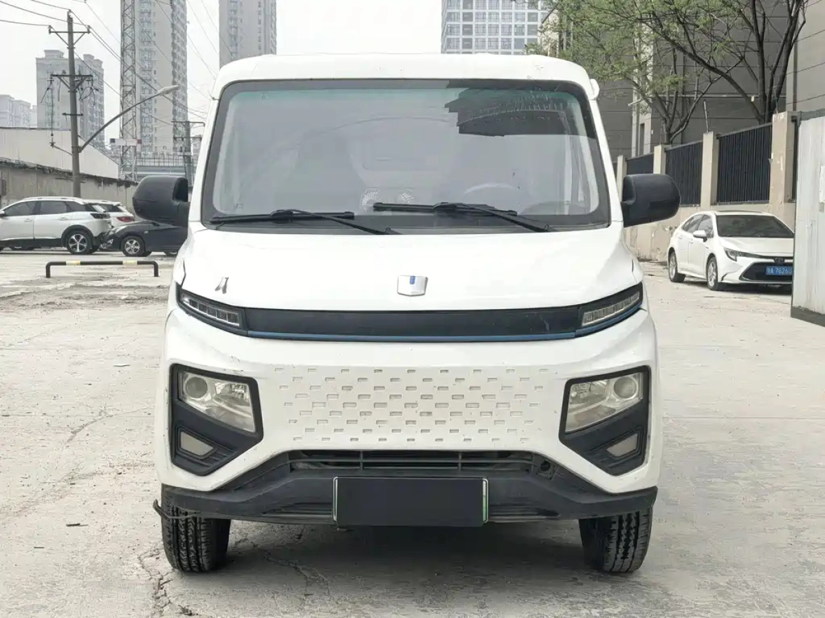 YUAN CHENG AU XINGXIANG V