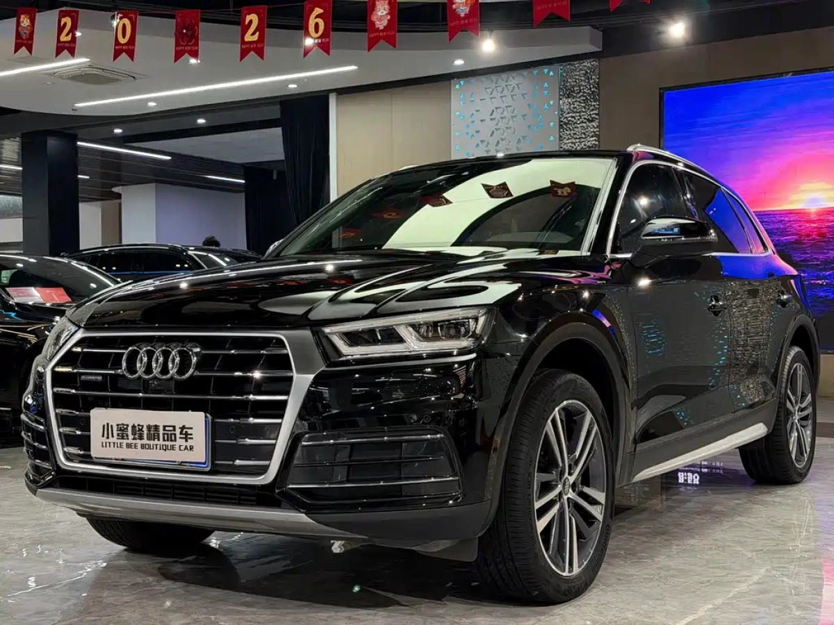 AUDI Q5L  2021