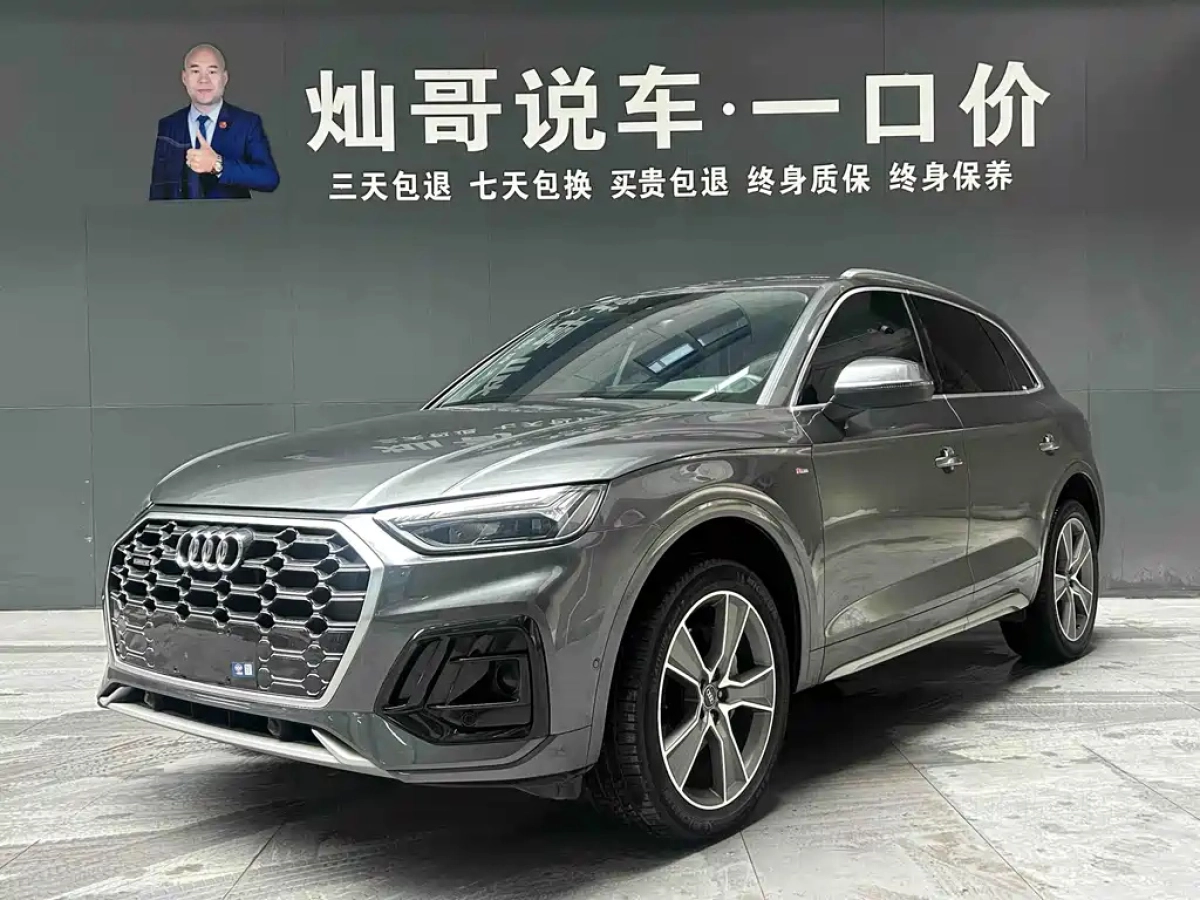 AUDI Q5L  2022