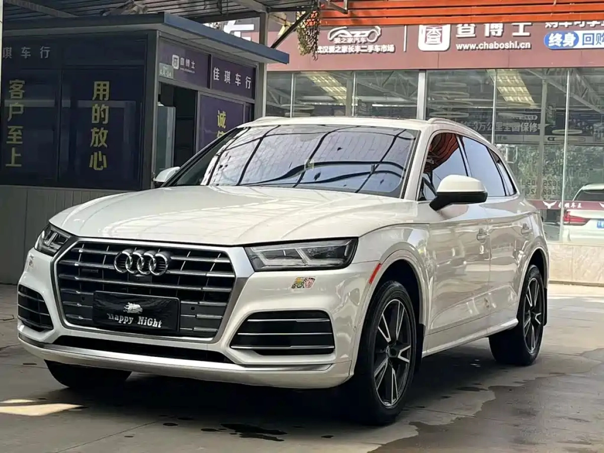 AUDI Q5L  2021