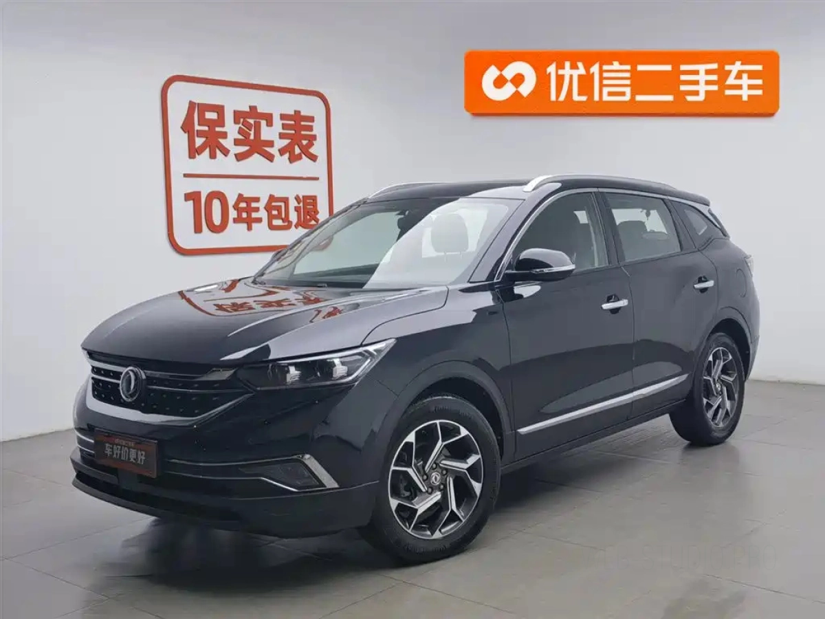 DONGFENG AEOLUS AX7  2020