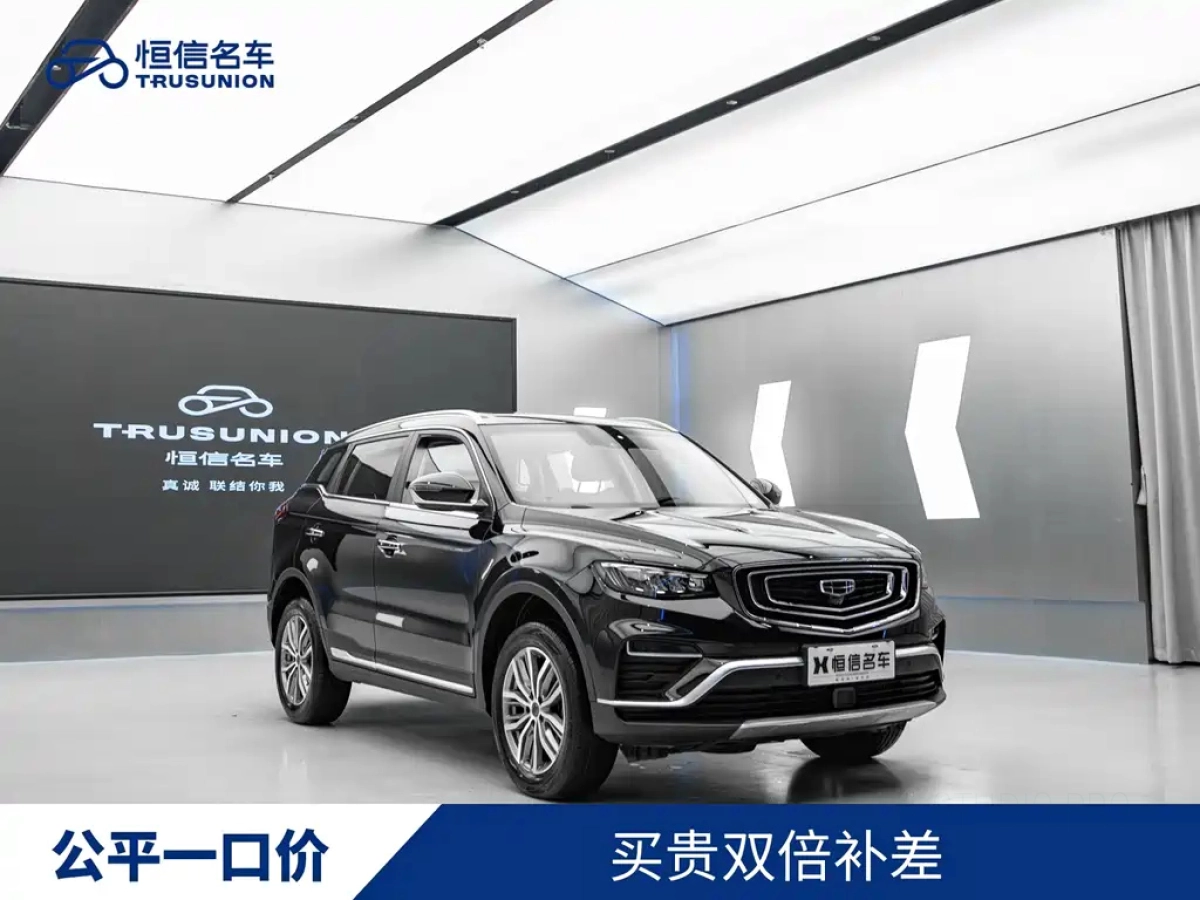 GEELY AUTO BOYUE  2021