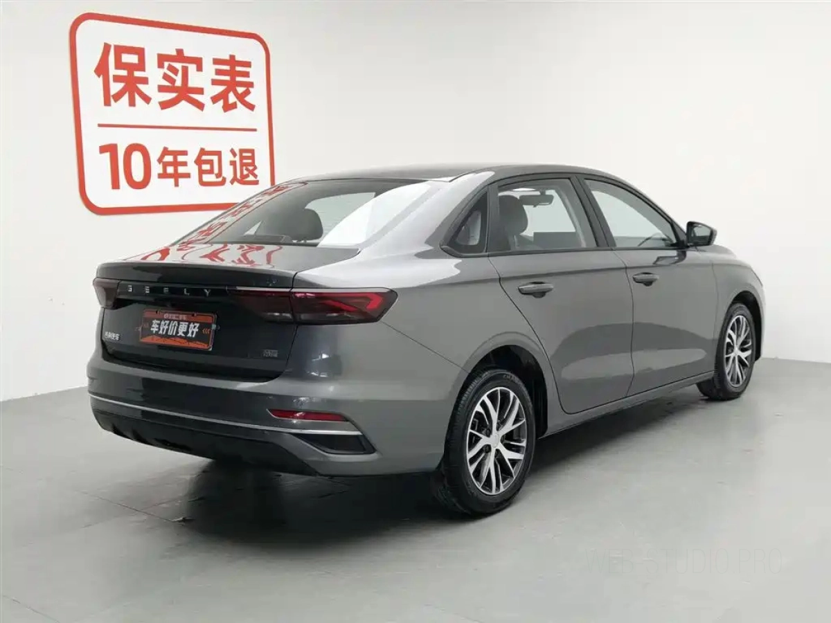 GEELY AUTO EMGRAND